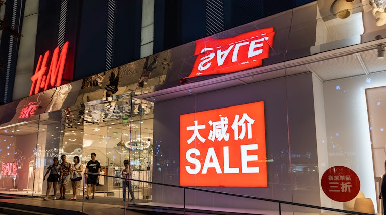 H&M 最近关闭的上海南京西路门店的外观。 上图