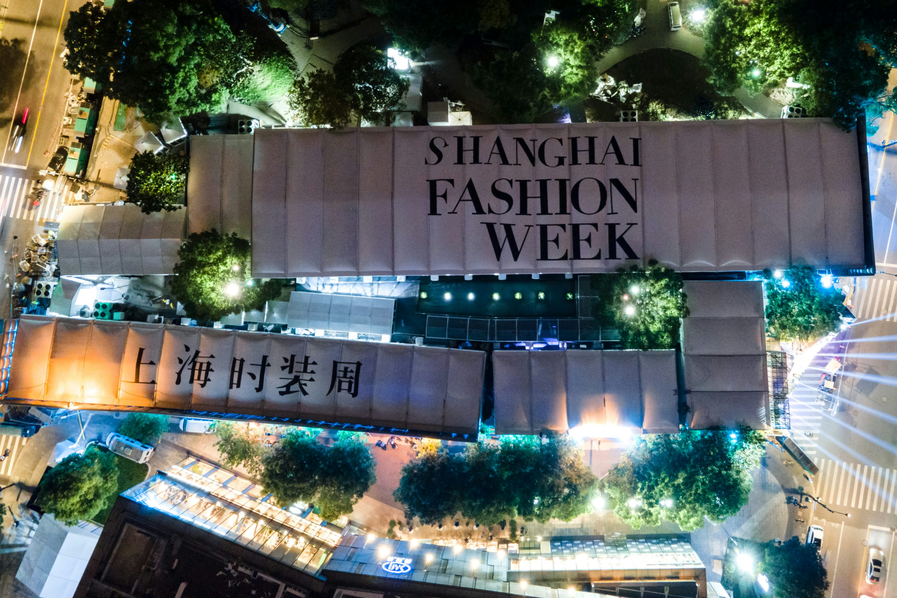 The Shanghai Fashion Week event spaces from above. Shanghai Fashion Week.