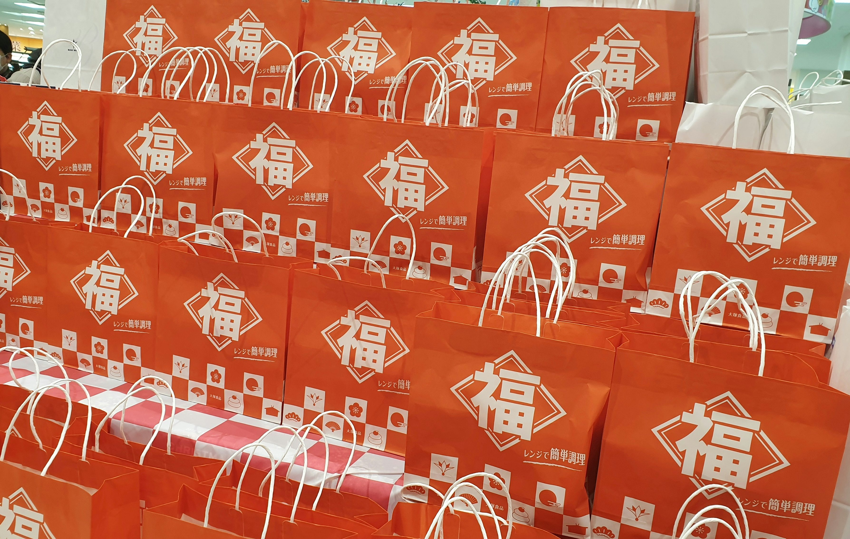 Lucky bags, Fukubukuro in Japanese, lined up at a shop in Japan for New Year's Sale, in December, 2019. Shutterstock.