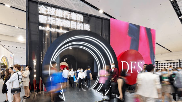 世博会的DFS展馆。 中国国际教育交流中心